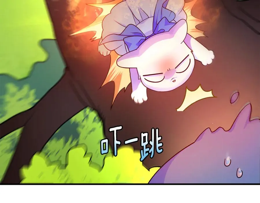 第7话 你是我唯一的猫 第151页