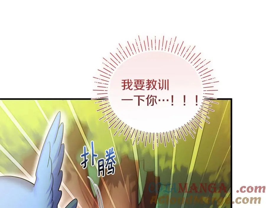 第7话 你是我唯一的猫 第153页
