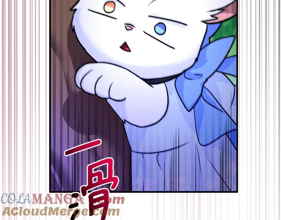 第7话 你是我唯一的猫 第157页