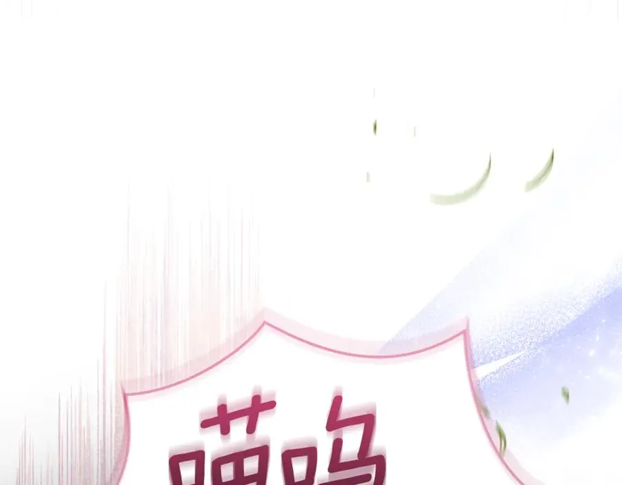 第7话 你是我唯一的猫 第159页