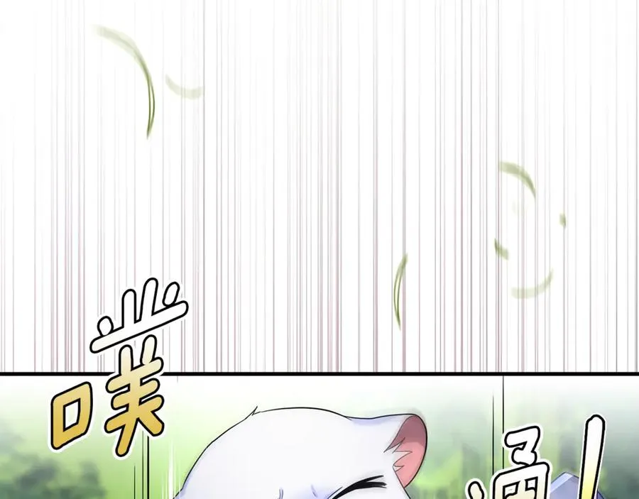 第7话 你是我唯一的猫 第164页