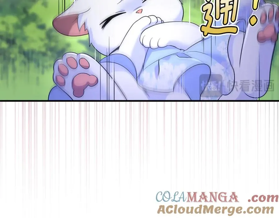 第7话 你是我唯一的猫 第165页