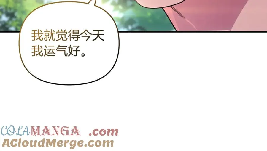 第7话 你是我唯一的猫 第169页