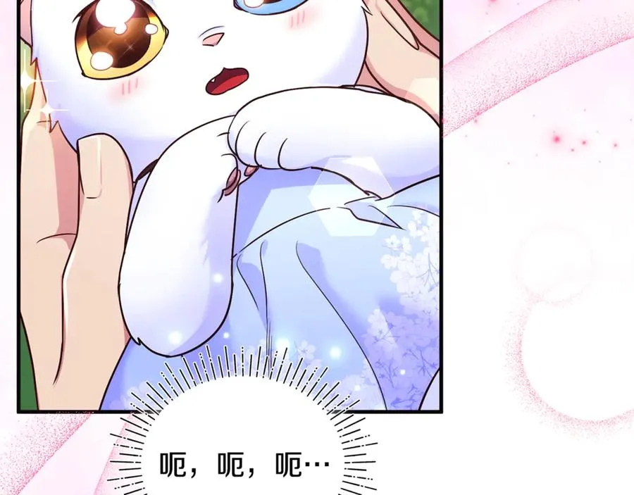 第7话 你是我唯一的猫 第171页