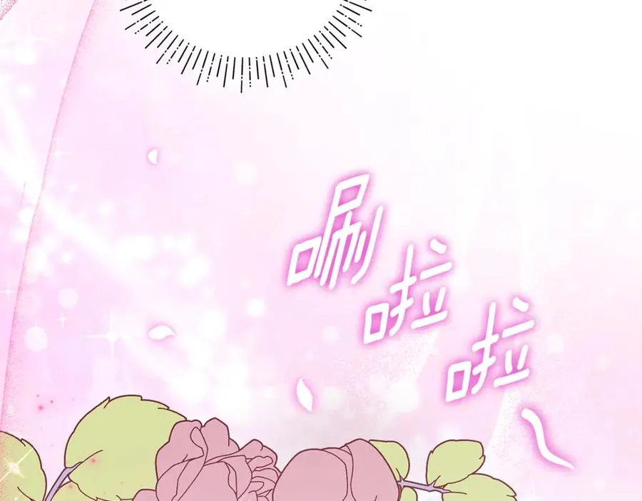 第7话 你是我唯一的猫 第172页
