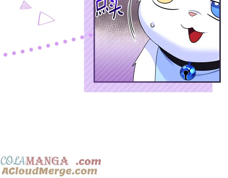 第8话 在宫里遇到帅哥 第29页