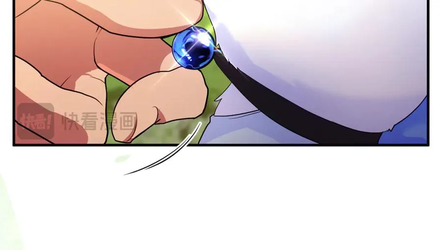 第8话 在宫里遇到帅哥 第34页