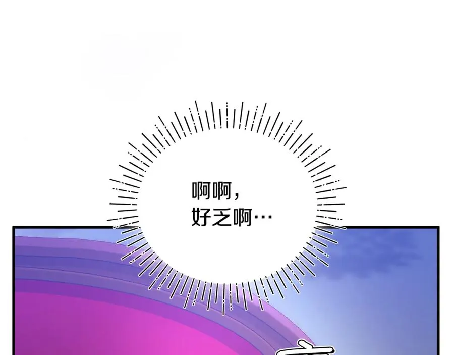 第8话 在宫里遇到帅哥 第136页