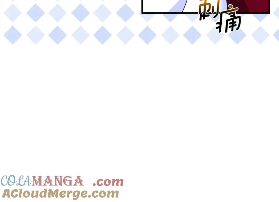 第8话 在宫里遇到帅哥 第141页