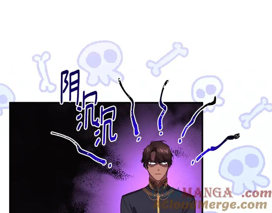第8话 在宫里遇到帅哥 第145页