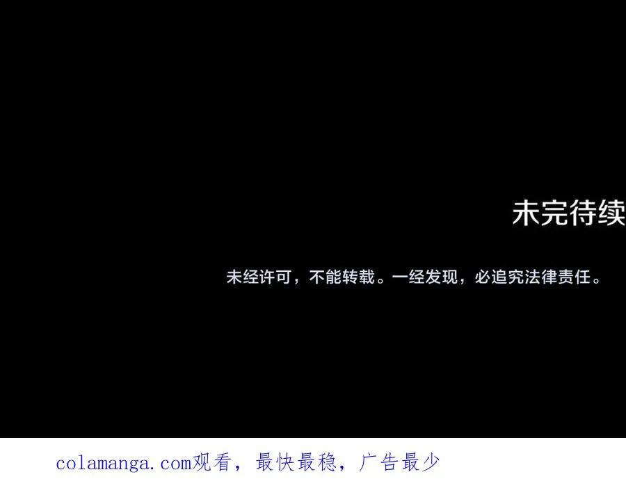 第8话 在宫里遇到帅哥 第187页