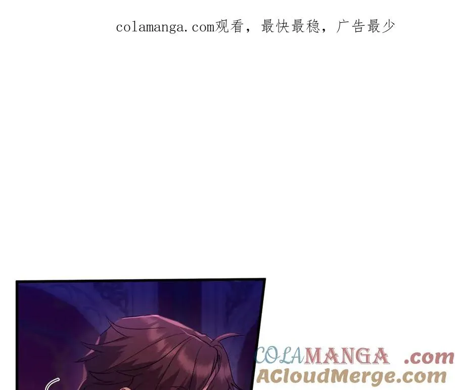 第9话 俩王子争猫 第1页