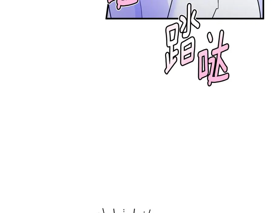 第9话 俩王子争猫 第4页