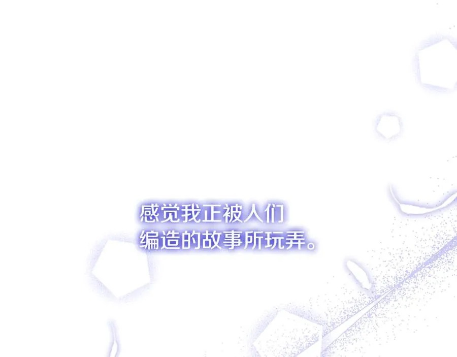 第9话 俩王子争猫 第23页