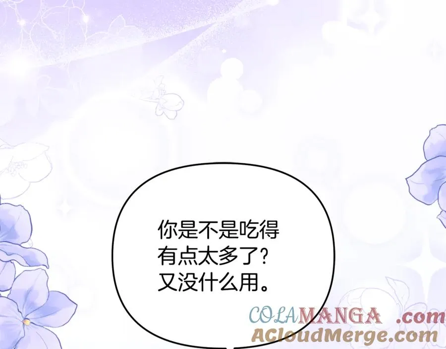 第9话 俩王子争猫 第29页