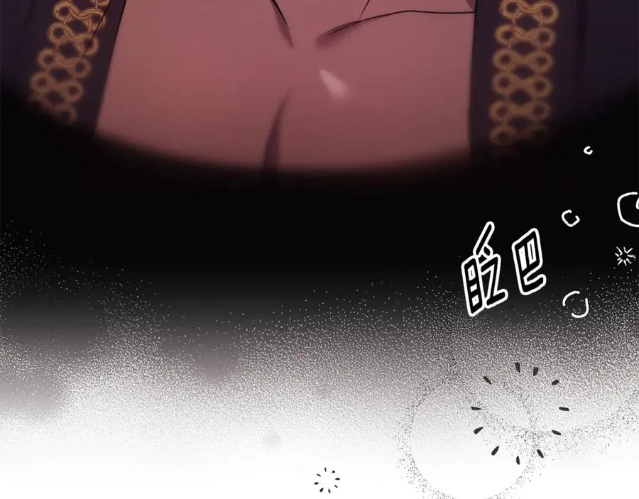 第9话 俩王子争猫 第40页