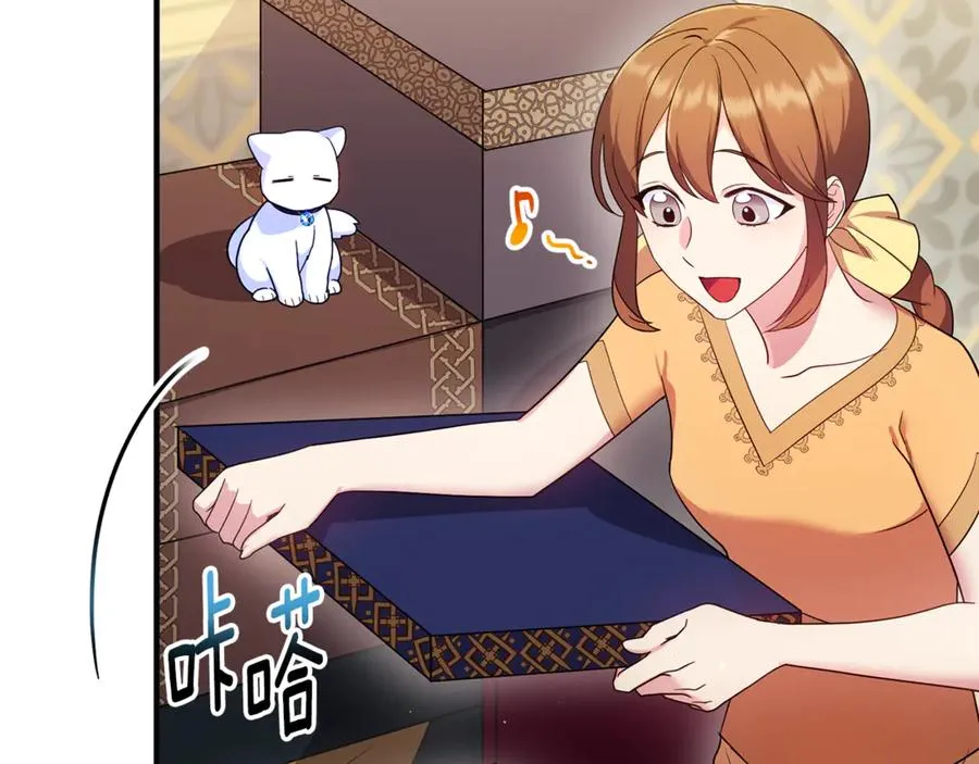 第9话 俩王子争猫 第62页