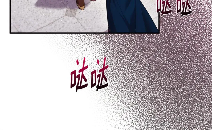 第9话 俩王子争猫 第99页