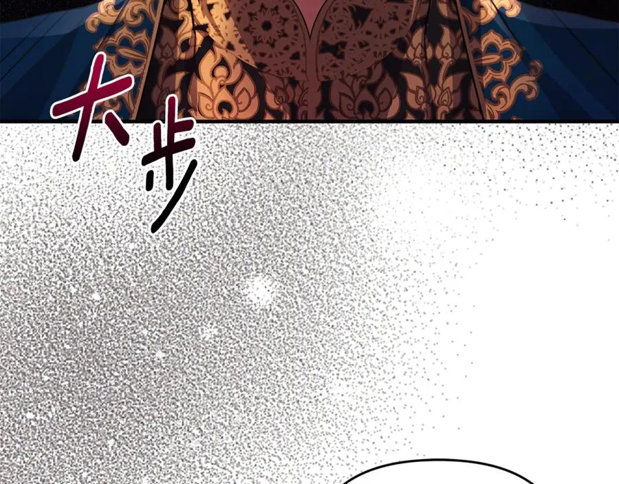 第9话 俩王子争猫 第102页
