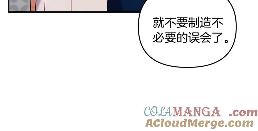 第9话 俩王子争猫 第137页