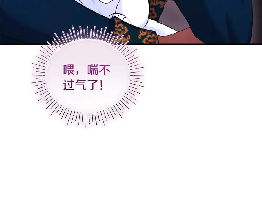 第9话 俩王子争猫 第142页
