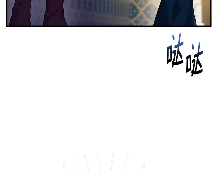 第9话 俩王子争猫 第182页
