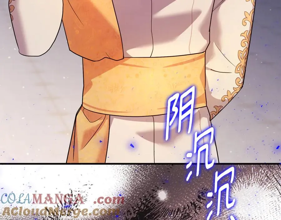 第9话 俩王子争猫 第193页