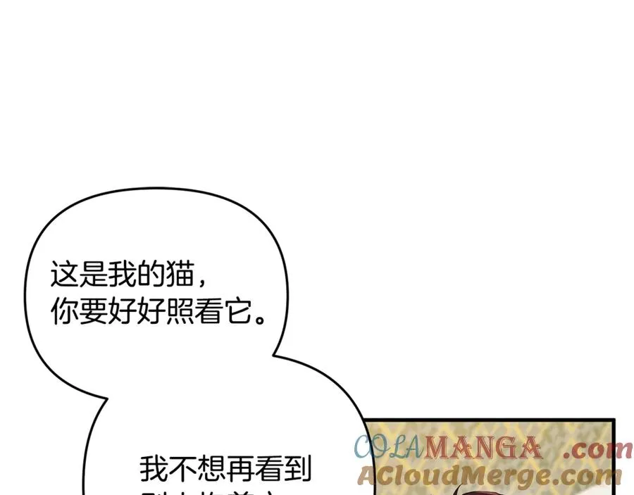 第10话 与女神见面 第13页