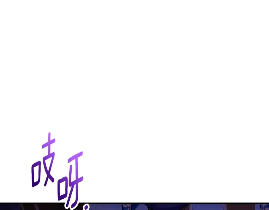 第10话 与女神见面 第47页