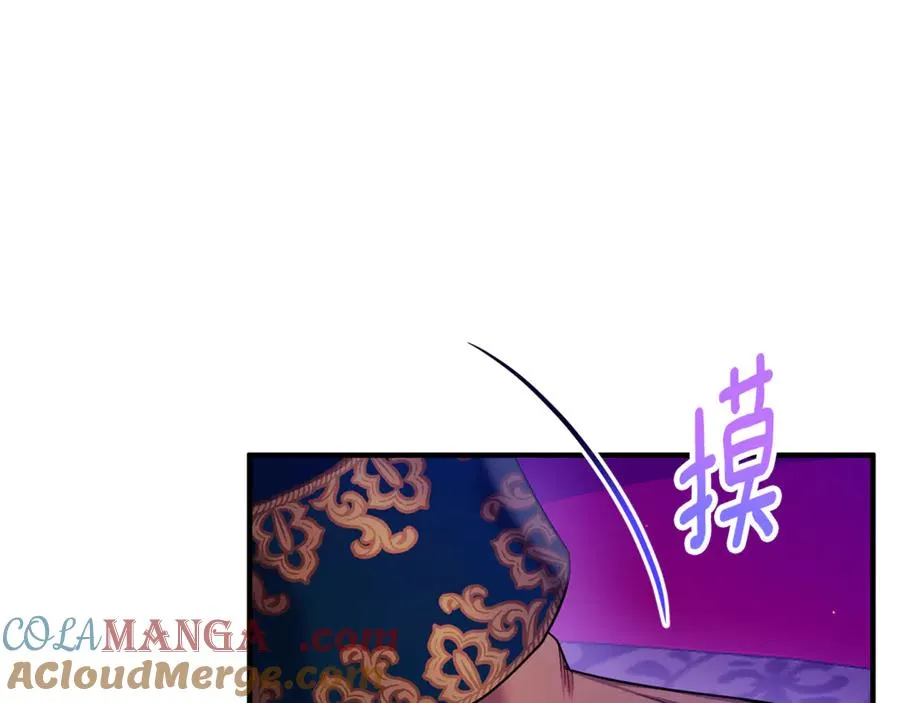 第10话 与女神见面 第53页