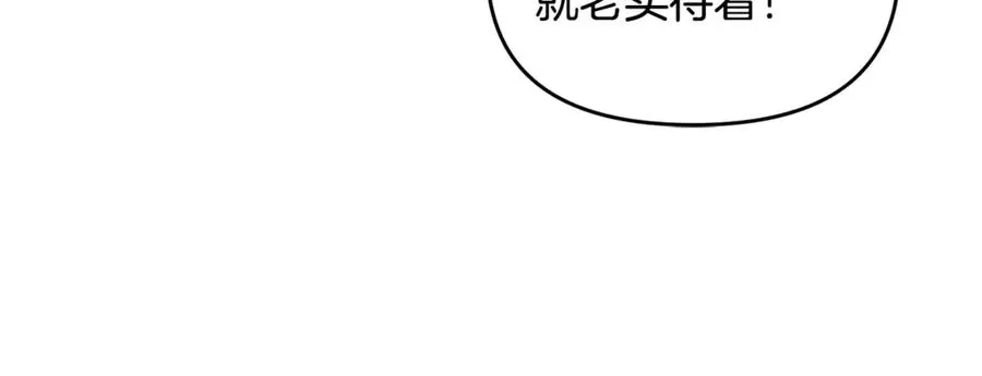 第10话 与女神见面 第78页