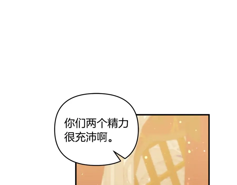 第10话 与女神见面 第98页