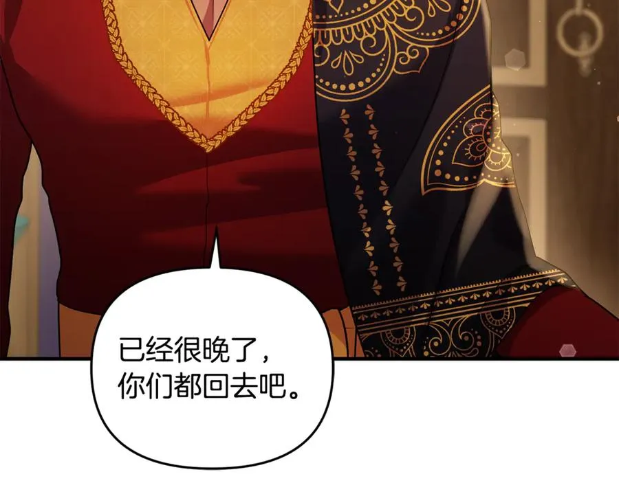 第10话 与女神见面 第102页