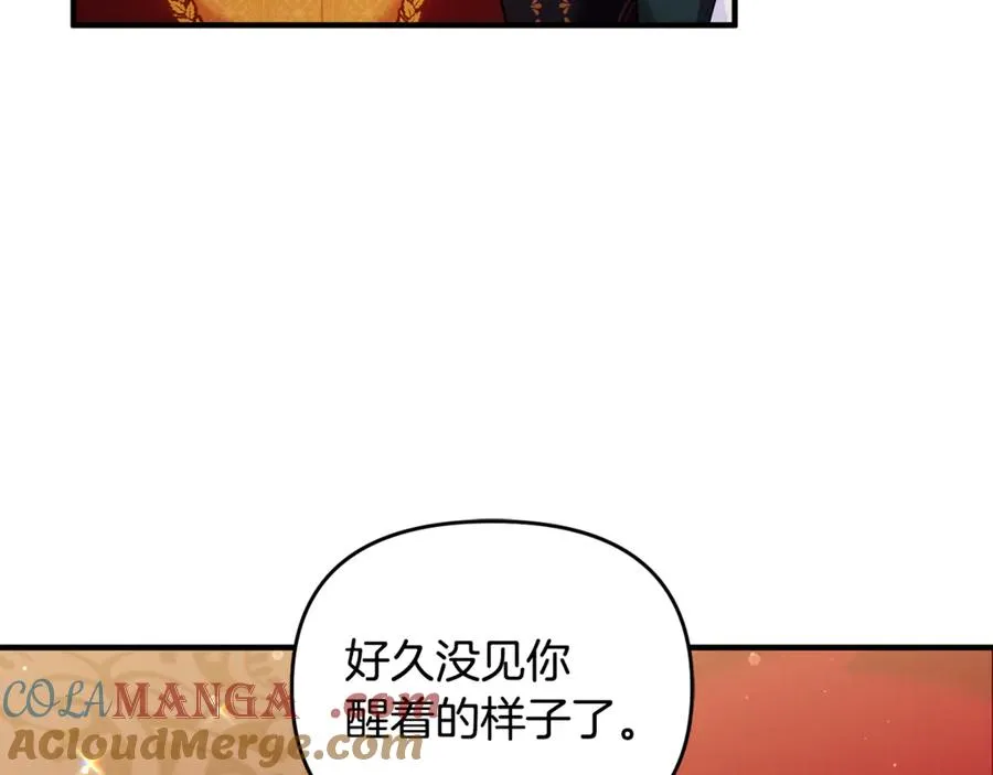第10话 与女神见面 第105页