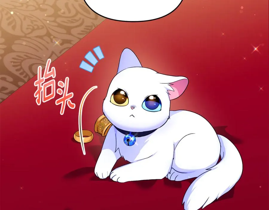 第10话 与女神见面 第106页