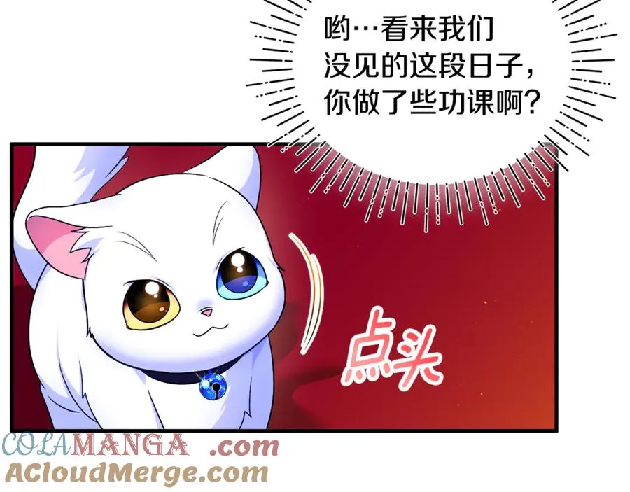 第10话 与女神见面 第113页