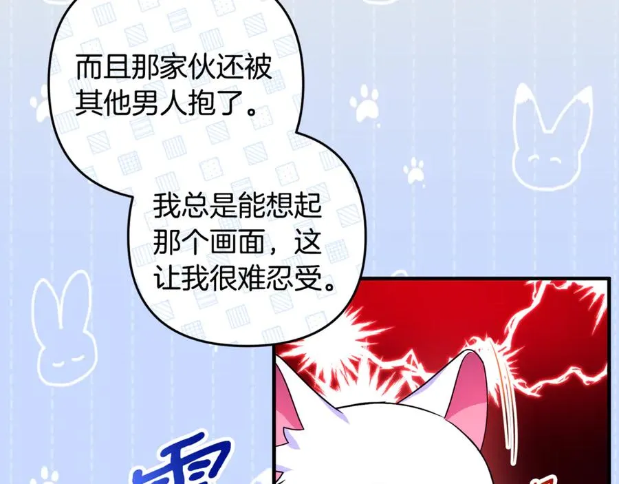 第10话 与女神见面 第120页