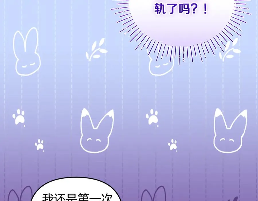 第10话 与女神见面 第122页