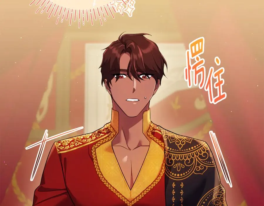 第10话 与女神见面 第136页