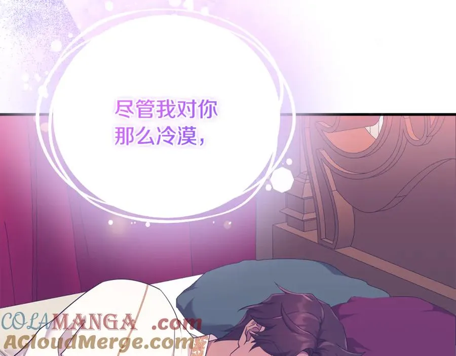 第10话 与女神见面 第145页