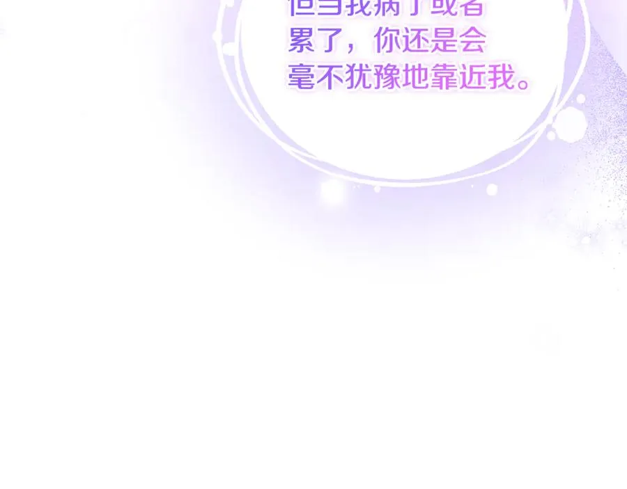 第10话 与女神见面 第147页