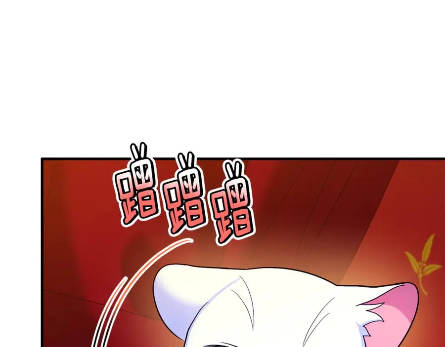 第10话 与女神见面 第151页