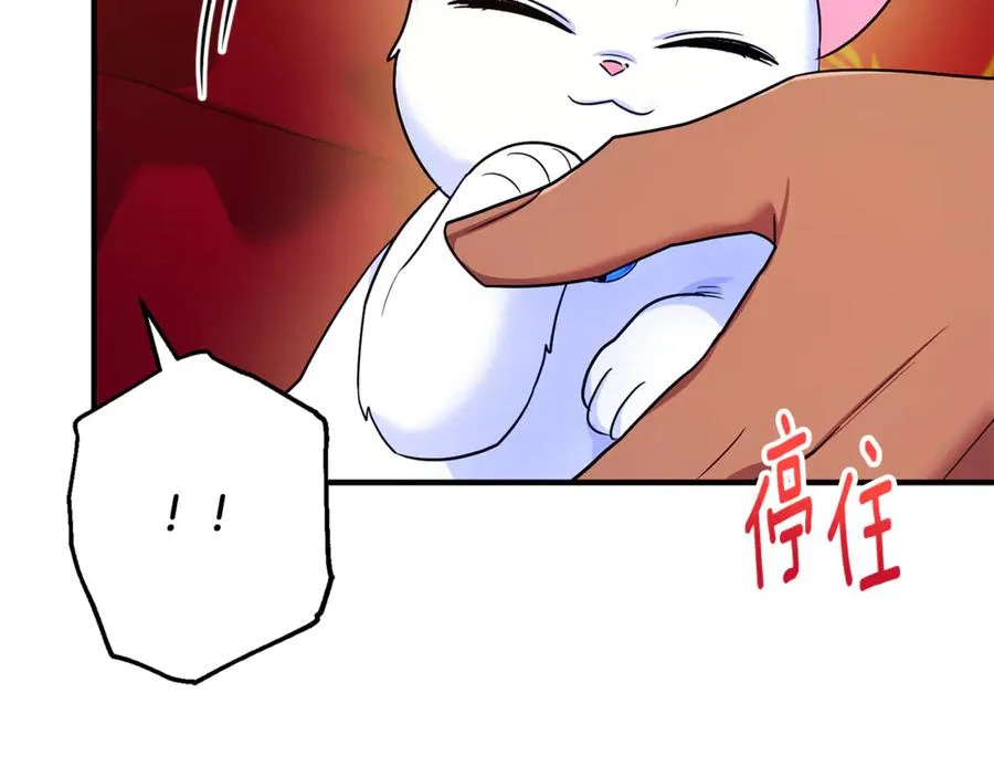 第10话 与女神见面 第152页