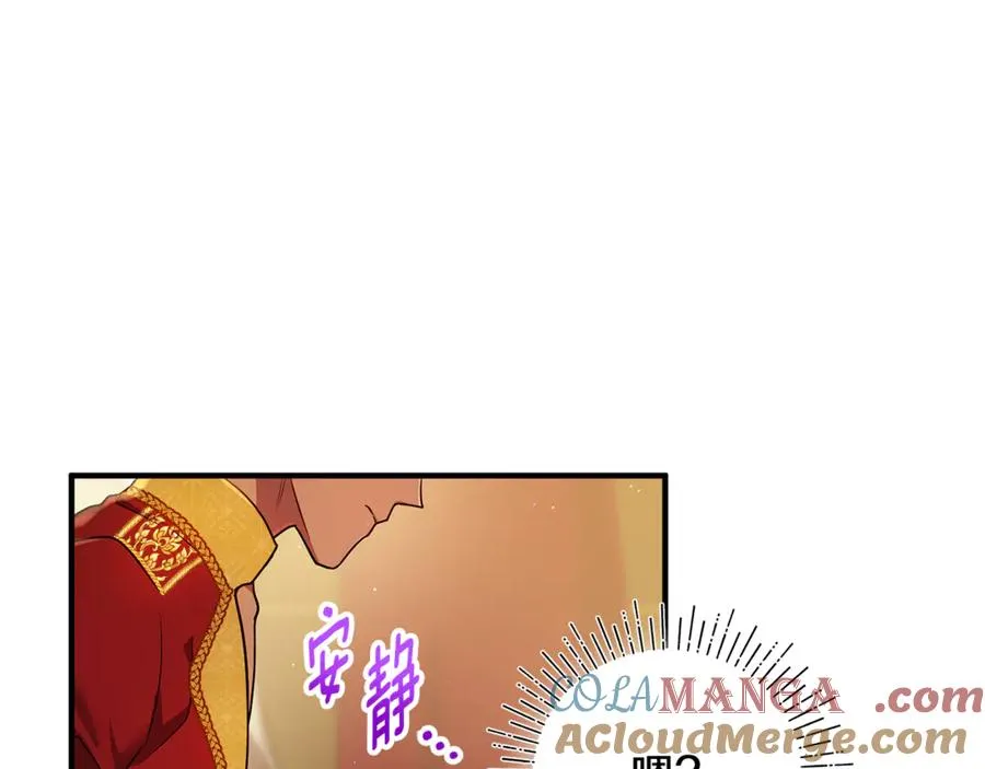 第10话 与女神见面 第153页