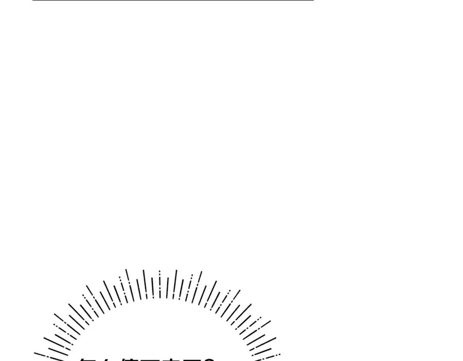 第10话 与女神见面 第155页