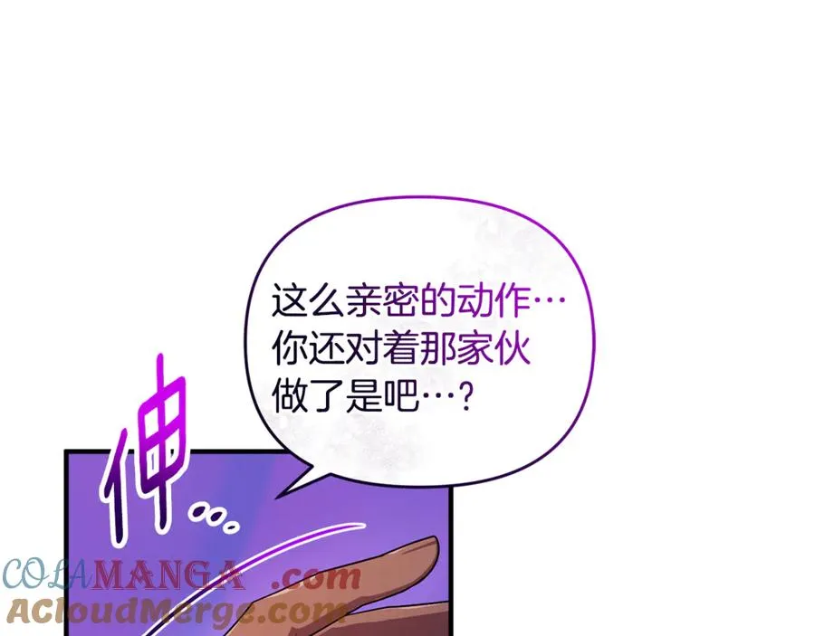 第10话 与女神见面 第161页