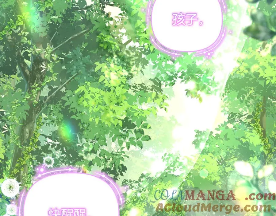 第10话 与女神见面 第173页