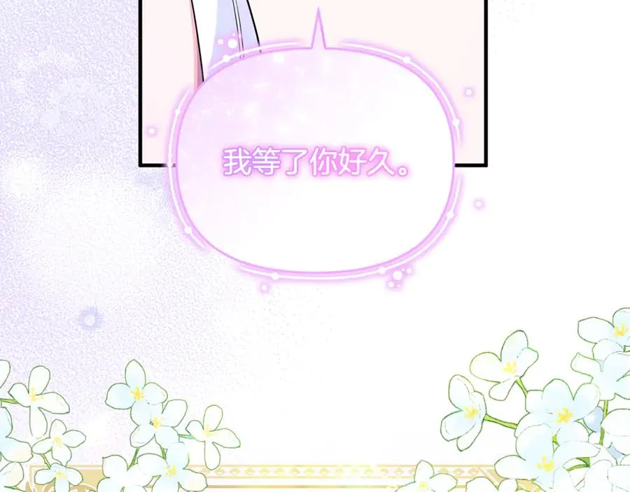 第10话 与女神见面 第187页