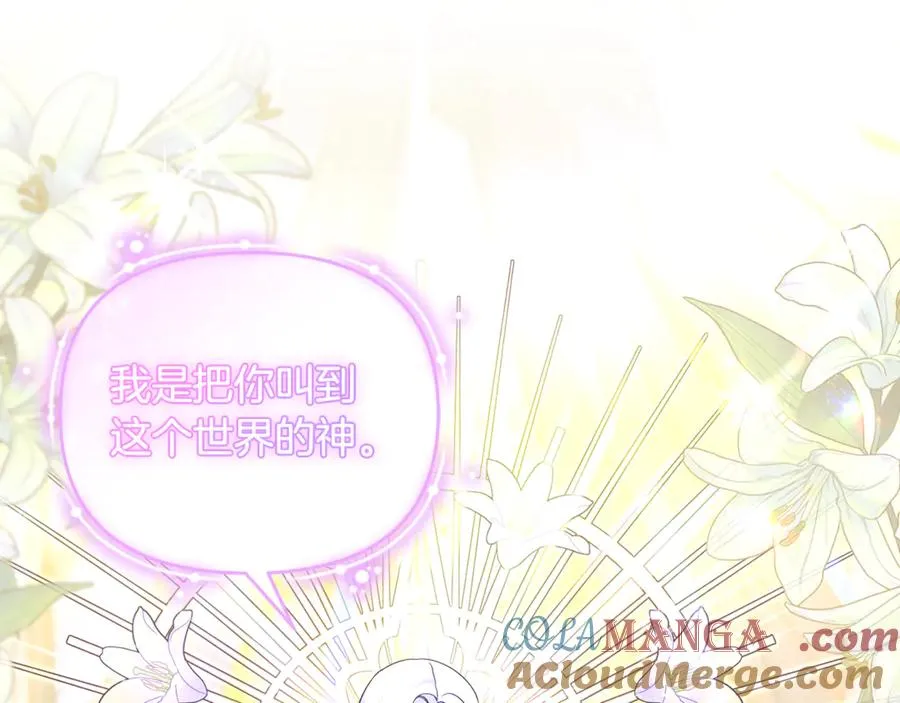 第11话 变回人类 第5页
