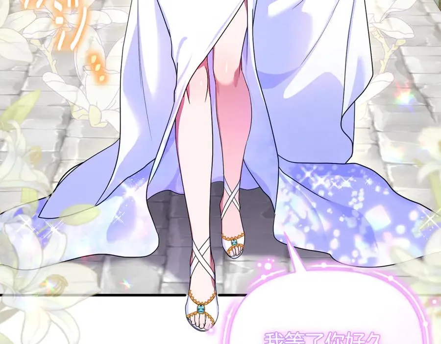 第11话 变回人类 第7页